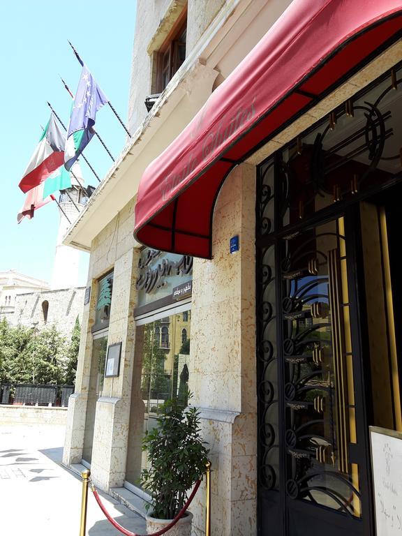 Etoile Suites Boutique Hotel Downtown Bejrut Zewnętrze zdjęcie